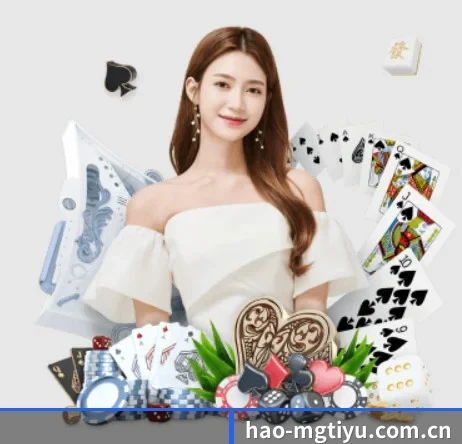 hao-mgtiyu.com.cn APP 界面